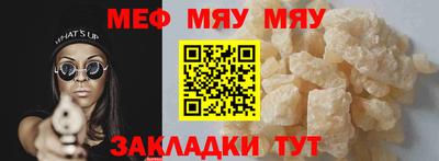 прущие крисы Заводоуковск