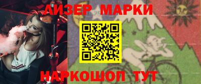 мяу мяу кристалл Заволжье