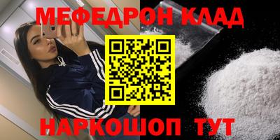 прущие крисы Заводоуковск