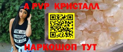 мефедрон VHQ Жуковский