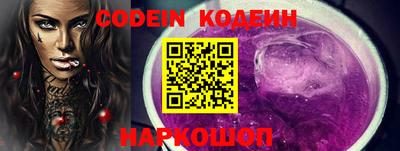 прущие крисы Заводоуковск
