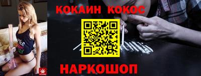 мефедрон VHQ Жуковский