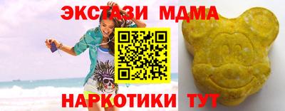прущие крисы Заводоуковск