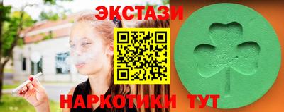мяу мяу кристалл Заволжье