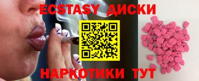 мяу мяу кристалл Заволжье