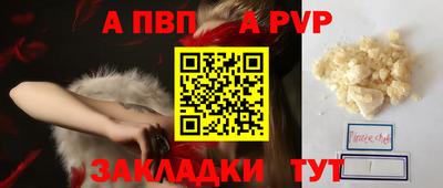 а пвп мука Ипатово