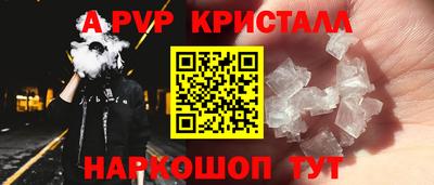 дживик Изобильный