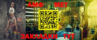 дживик Изобильный