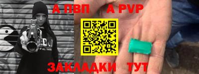 дживик Изобильный