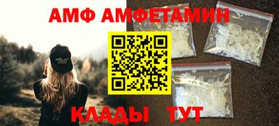 а пвп мука Ипатово
