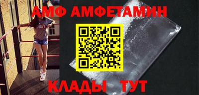 дмт Ирбит