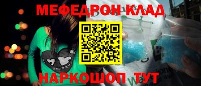 прущие крисы Заводоуковск