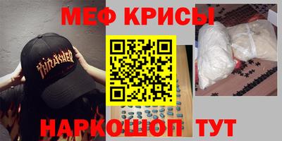 а пвп мука Ипатово