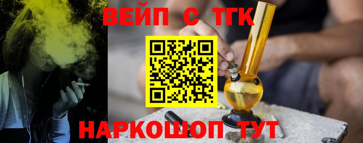 Дистиллят ТГК Wax Майский
