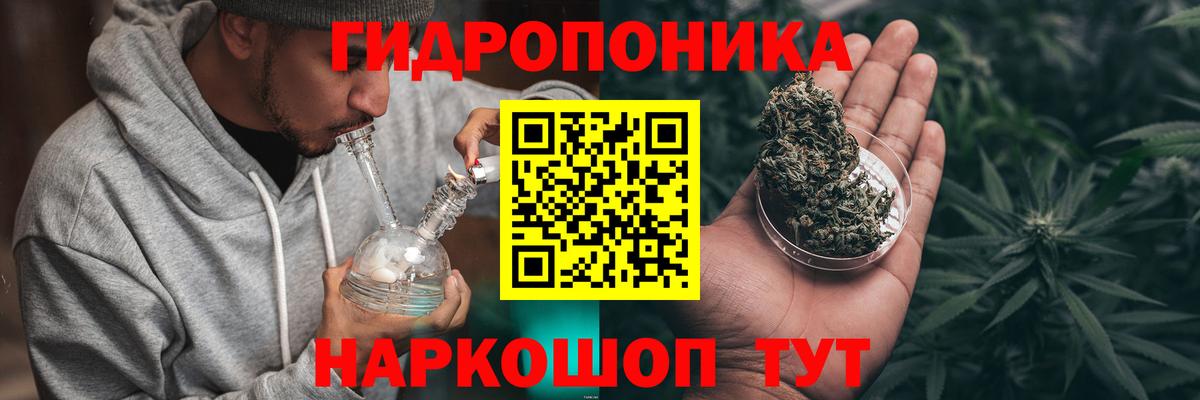 Канабис Bruce Banner  Конопля Amnesia  Майский  Бошки Шишки LSD WEED  Вход с VPN 