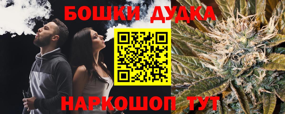 Бошки марихуана OG Kush Майский